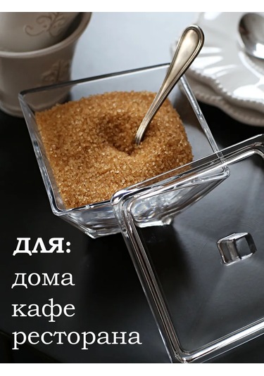 Pıta Ev Ve Kafe İçin Cam Kapaklı Şekerlik 700 Ml. 314357857 Beyaz