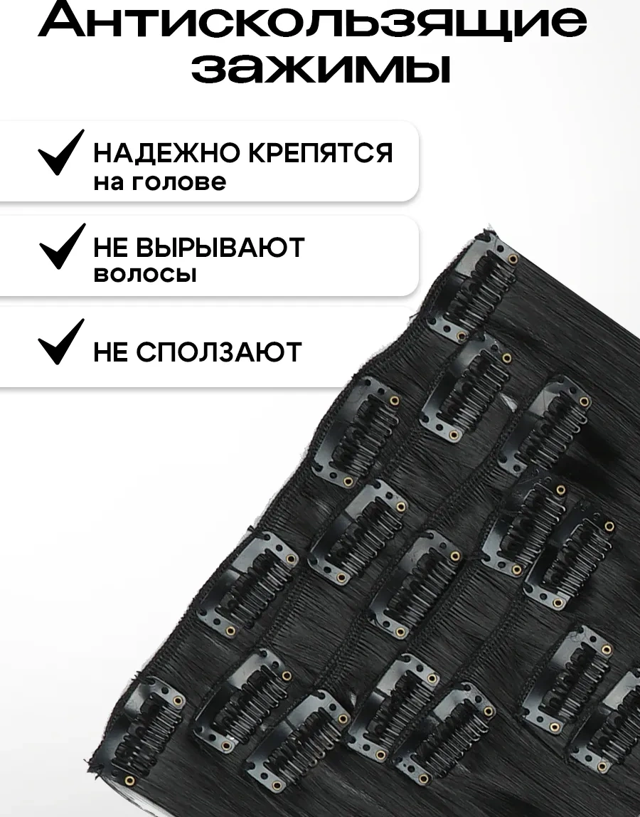 Conflate Saç Uzatma İçin Düz Uzun Tokalı Saç Uzantısı 293534758 Siyah