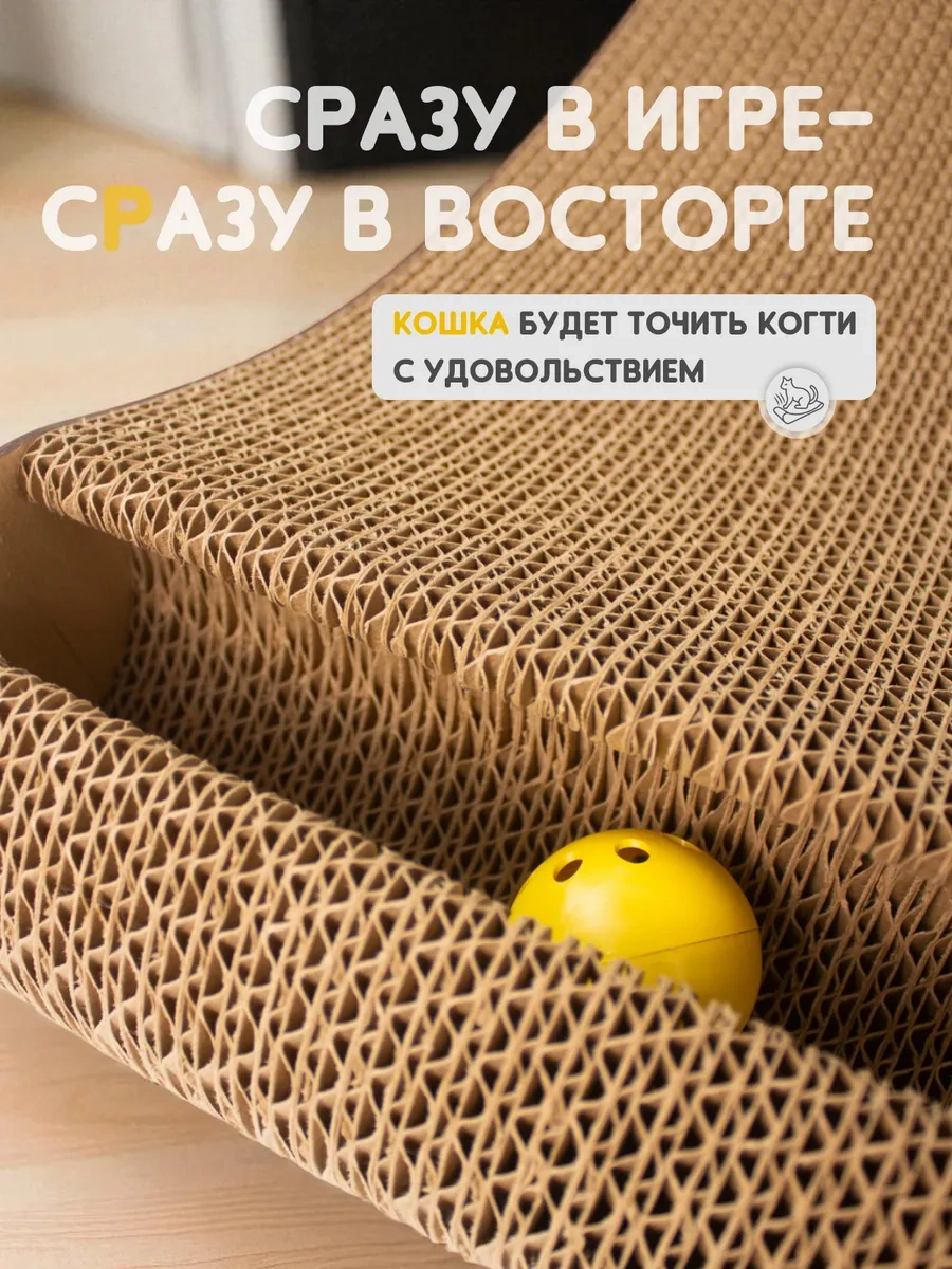 Kosharıkoff Karton Yerli Kedi Tırmalama Tahtası Ve Yastıklı 211755650