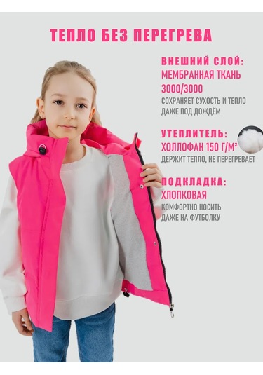 Gumaks Kapüşonlu Yalıtımlı Yelek 389683087 Ahududu