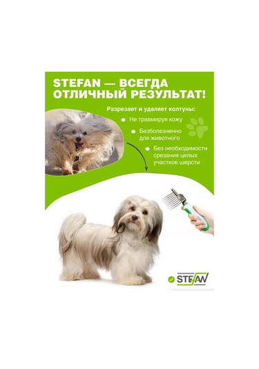 Stefan Kulak Çakarı Tarak Tarayıcı Tımar İçin Tarağı 109628696