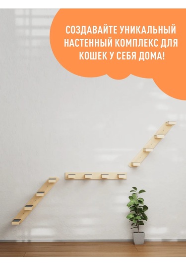 Go Cats Kedi Tırmanma Merdiveni Tırnak Törpüleme 388114747