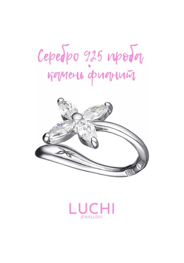 Luchi Jewellery Delmeden Takılan Gümüş Yonca Kulak Kıkırdağı Kafası 227954633 Gümüş