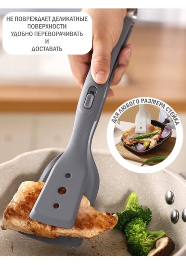 Home.s Mutfak İçin Silikondan Yapılmış Maşa 256789614