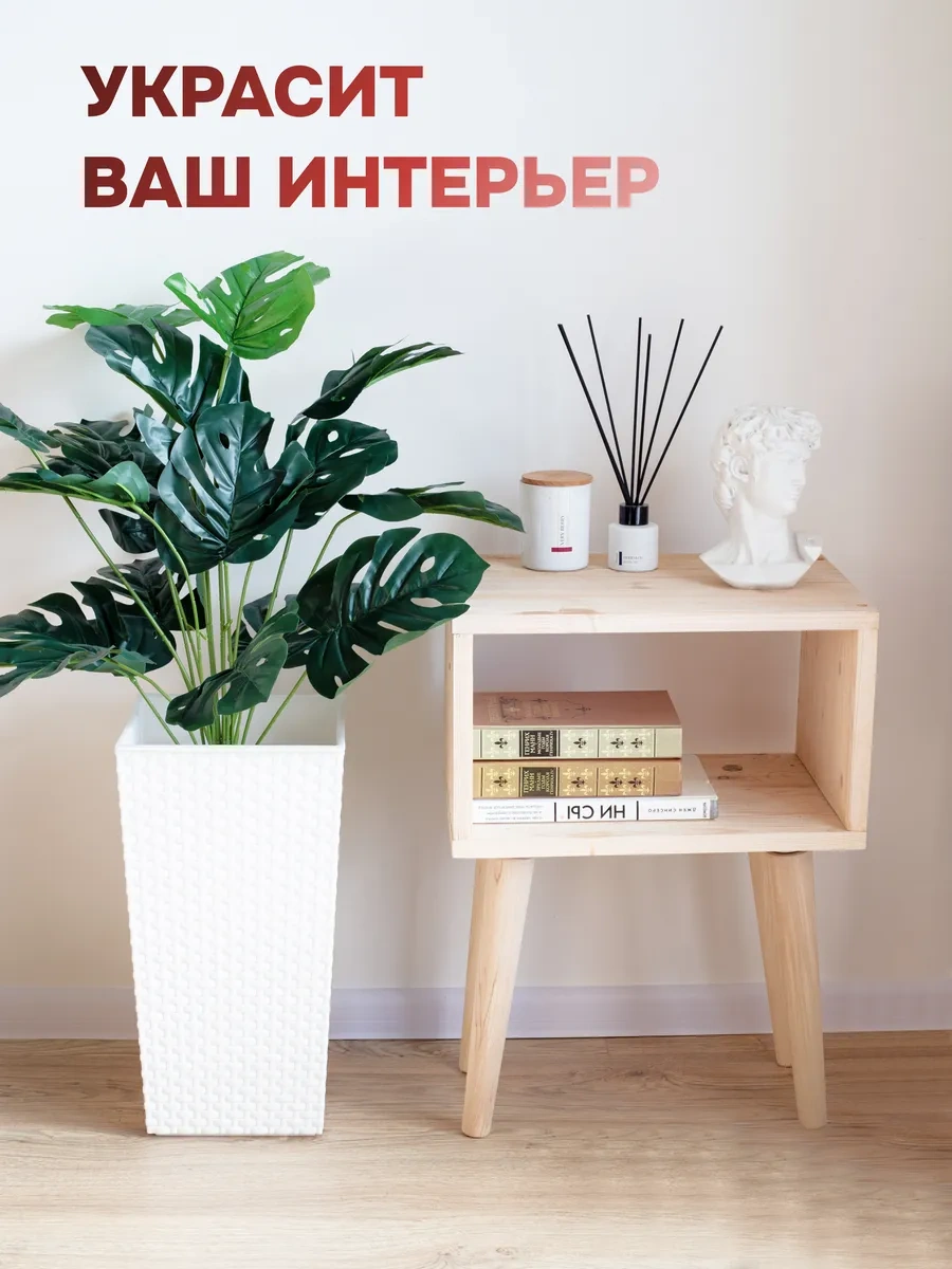 Crafy Çiçek Saksısı Yer Tipi 273518379