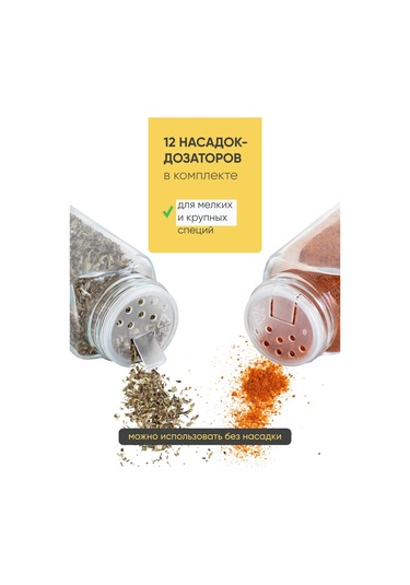 Crafy Şarap Kavanozları Baharatlık Seti Dökme Ürünler Cam 134740957 Diğer