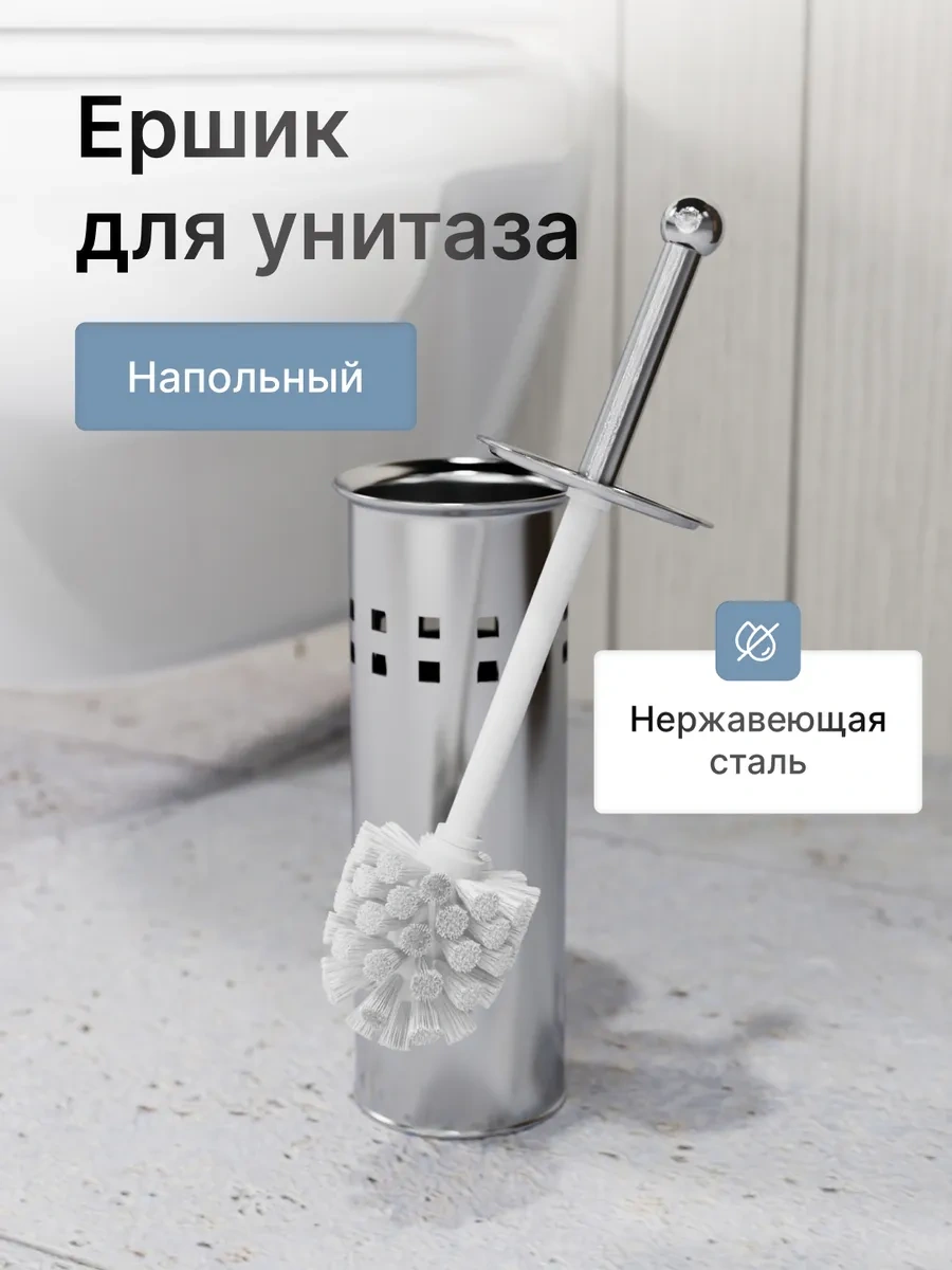 Fora Metal Yerli Tuvalet Fırçası, Klozet Fırçası 11004560 Gri