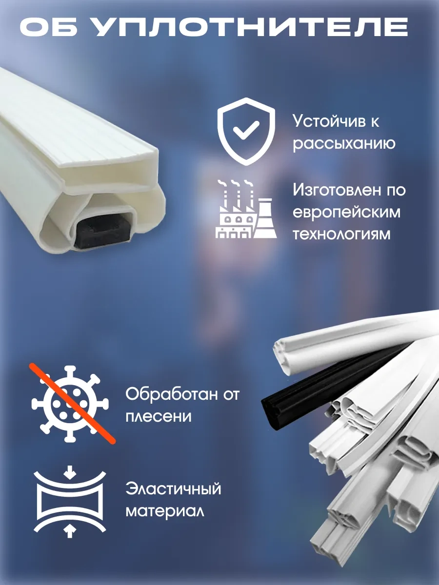 Indesit Indesit Buzdolabı Contası 57x101 Cm 191456952