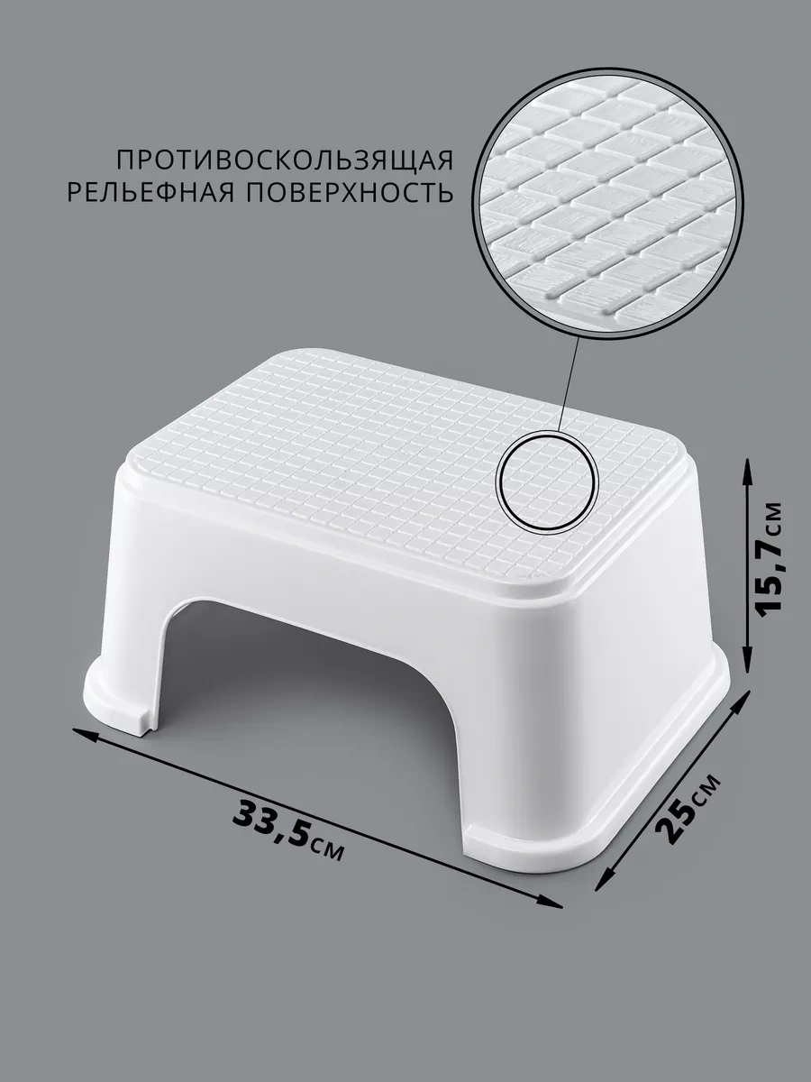 Al' Ternatıva Çocuklar İçin Basamak Tabure Ayak Desteği 188525200 Beyaz