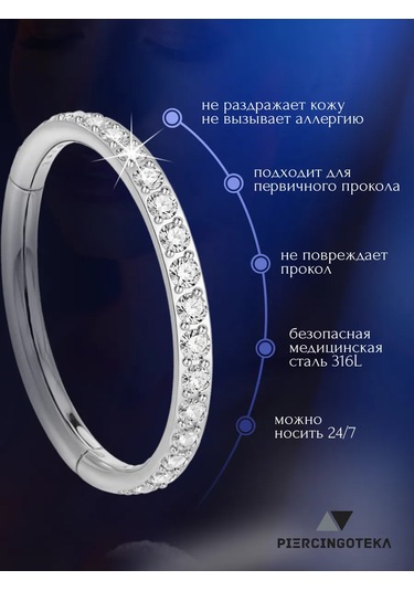 Piercingoteka Piercing Halka Tıklayıcı 37400881 Gri