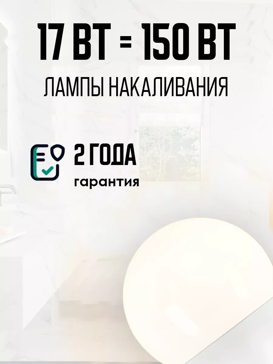 Camelıon Led Ampuller E27 17w 4500k Gün Işığı 3'lü Paket 195955526