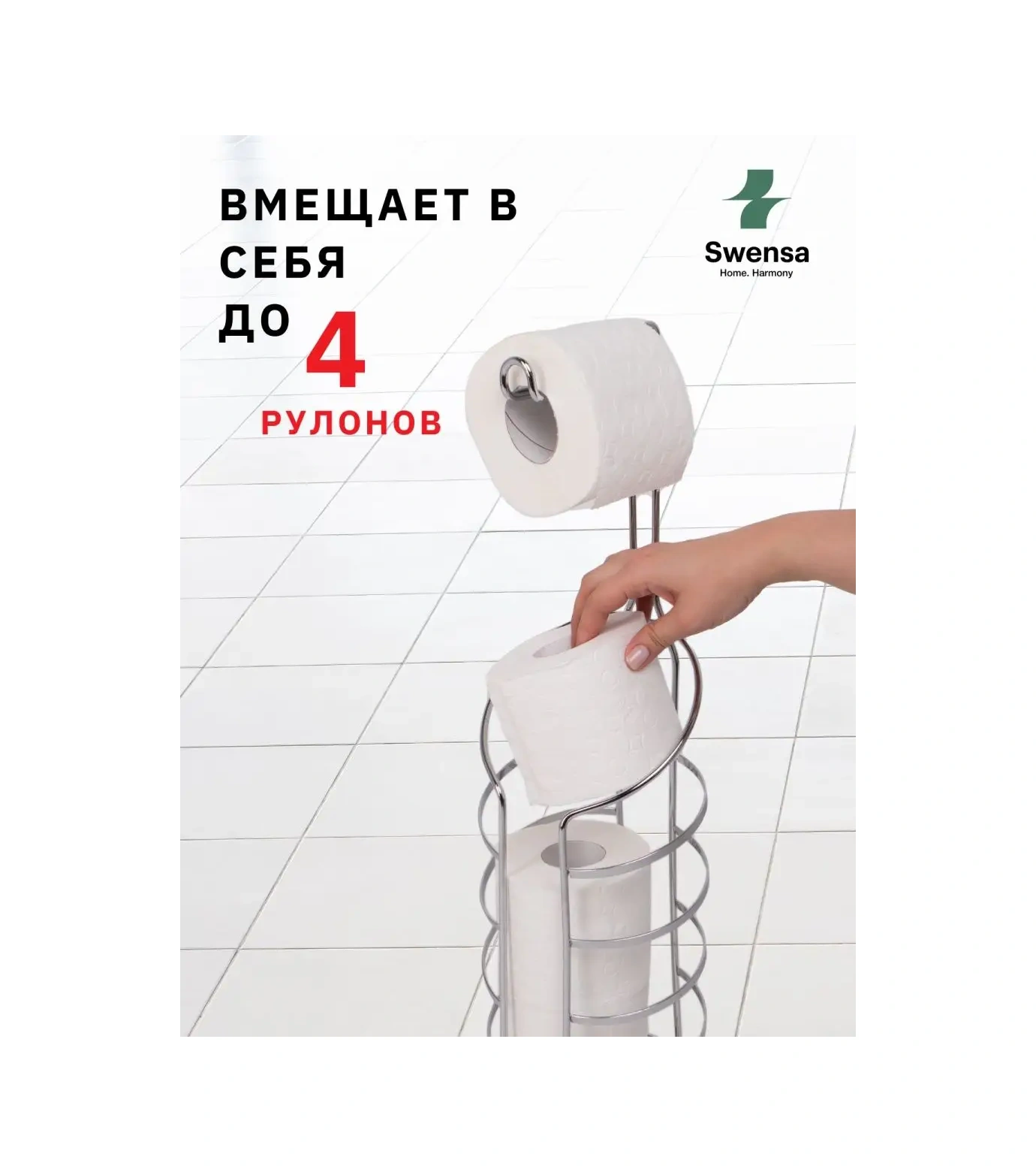 Swensa Sabunluk Ve Tuvalet Kağıdı Tutuculu Ayaklı Stand 14015313 Gri