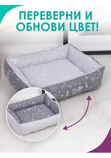 Bio-line Küçük Ve Orta Irk Kediler Ve Köpekler İçin Yatak 186899296