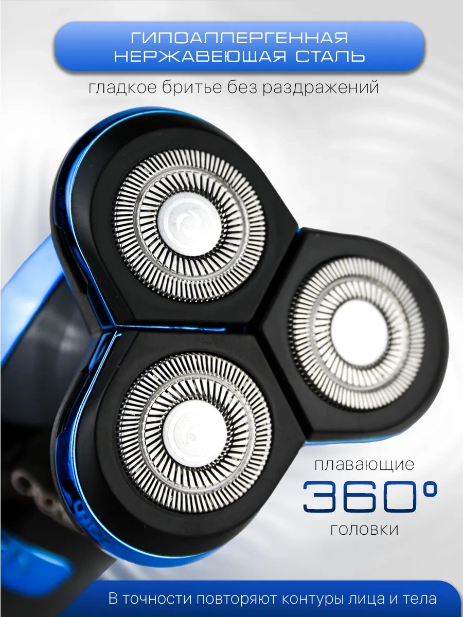 Cronier Erkek Yüz Tüy Tıraş Makinesi 451685428 60 Dk