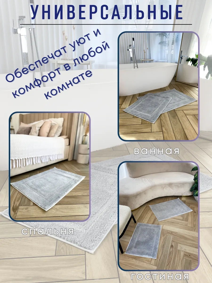 Homy Mood Banyo Ve Tuvalet İçin 2'li Kaymaz Paspas Seti 115094500 Gri