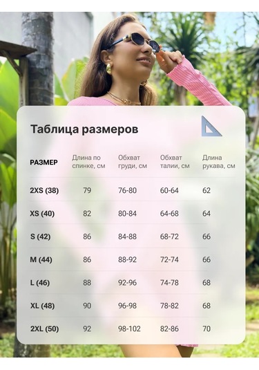 Numpele Bağcıklı Kısa Elbise 230291754 Pembe