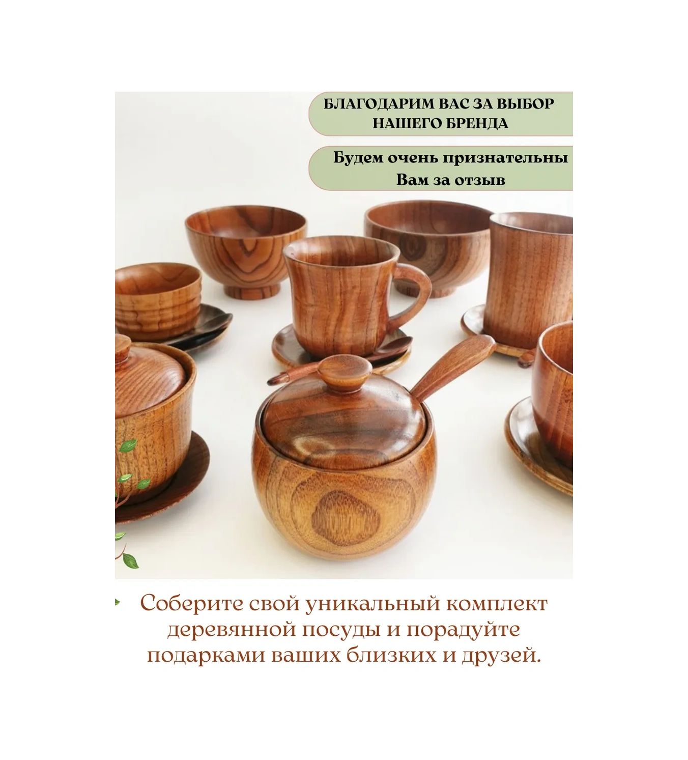 Eco-home.stıle Ahşap Mutfak Eşyaları Seti, Kahverengi Fincan, 2 Adet 261422798 Aromatik