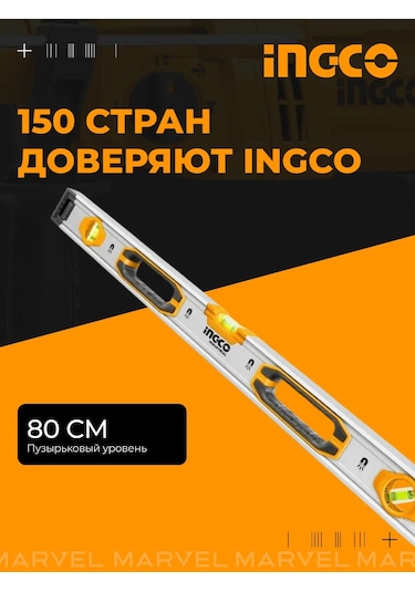 Ingco Bant Manyetik, 80 Cm, Darbe Dayanıklı İnşaat Şablonu 321059955