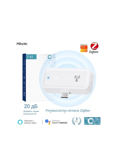 Geeroyoo "zigbee Sinyal Güçlendirici - 50m Kapsama, 20dbm Çıkış, Akıllı Ev Uyumlu"