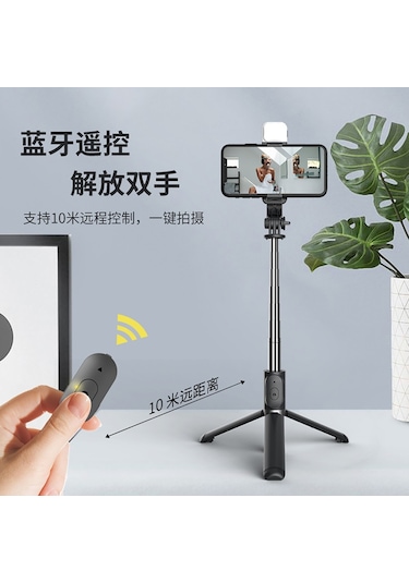Reedark Bluetooth Uzaktan Kumandalı Selfie Çubuğu Entegre Tripod Dolgu Işığı Evrensel Beyaz