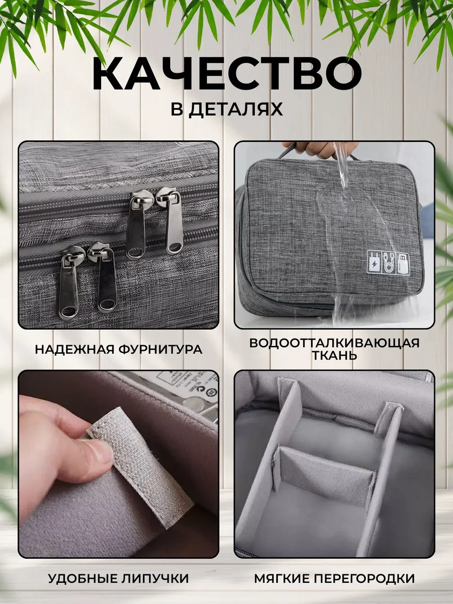 Habe Kablo Düzenleyici Depolama Organizatörü 189217338 Gri