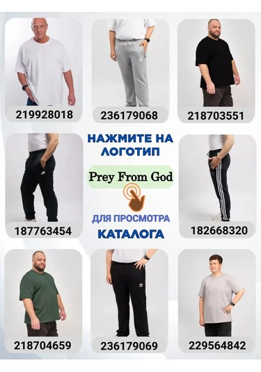Prey From God İç Çamaşırı Atlet 2'li Set Borçovka 174923668 Gri
