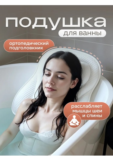 Home Bulvar Vantuzlu Banyo Yastığı 436770248 Beyaz