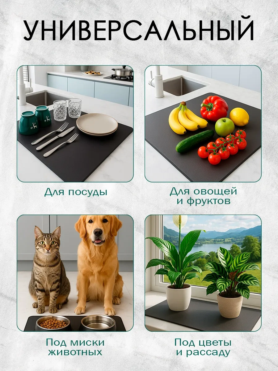 Heavenly Place Nanobükümlü Buharlı Bulaşık Paspası Emici 232205784 Siyah