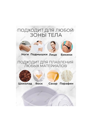 Md Kings Silikon Kasalı Epilasyon Ve Şekerleme Mum Eritici 351408446