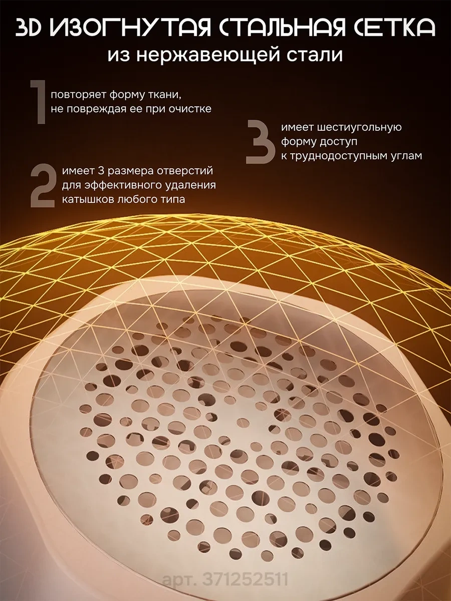 Xiaomi Pilling Makinesi Pilling Genellikle Kumaşın Yüzeyinde Oluşan Tüy Topaklarını Gidermek İçin Kullanılan Bir Keli Beyaz