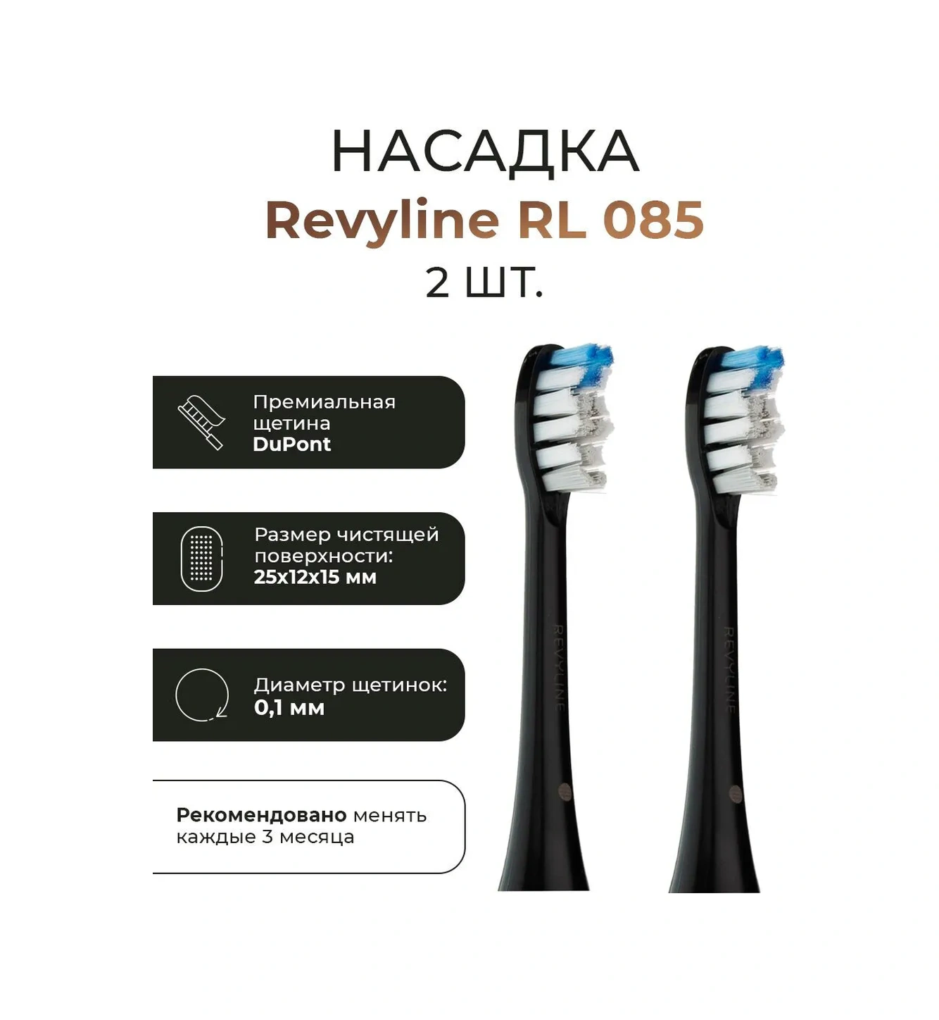 Revyline Reviline Rl085 Siyah Diş Fırçası Yedek Başlıkları 228386983