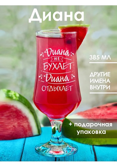 Vimanat Mükemel Kombo Bira Bardağı 293514363 Beyaz