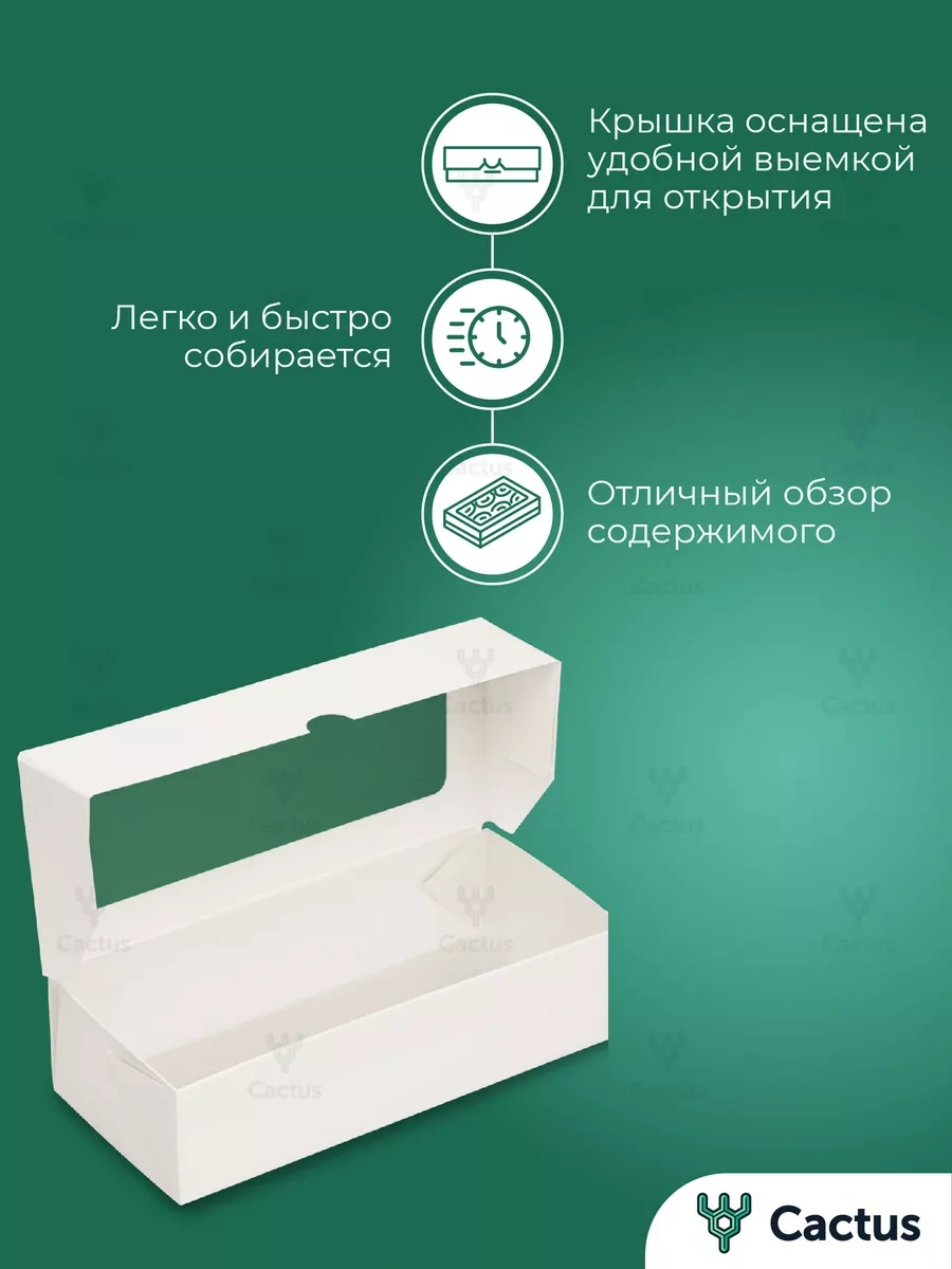 Cactus Pencereli Beyaz Kutu, Tek Kullanımlık Kaplar 181579518