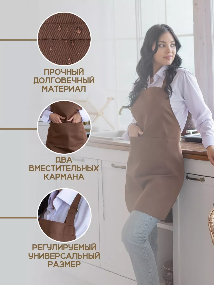 Valiver Usta İçin Cepli Mutfak İş Önlüğü 31978282 Kahverengi