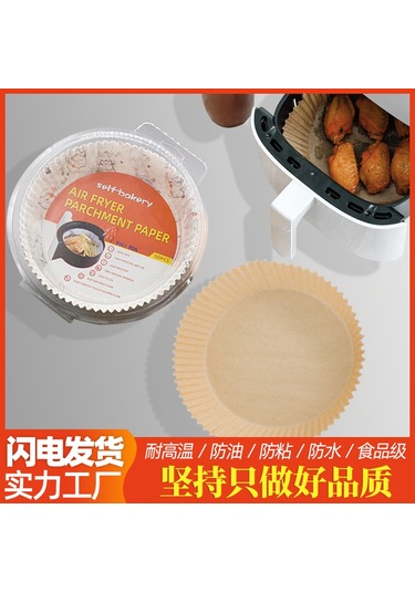 Geeksen Hava Fritöz Kağıt Tabak Yağ Emici Kağıt Pedi Yağ Emici Kağıt Pişirme Fırını Barbekü Silikon Yağlı Kağıt Hava Fritöz Özel Kağıt Beyaz Kedi Yuvarlak 16cm 100 Adet Çok Renkli