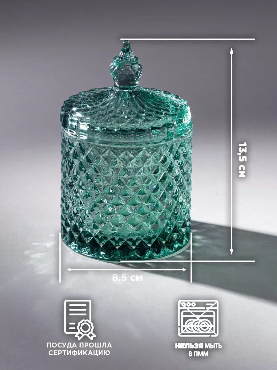 Lefard "dıamant" Şekerlik 250 Ml Kapaklı Cam 178969490