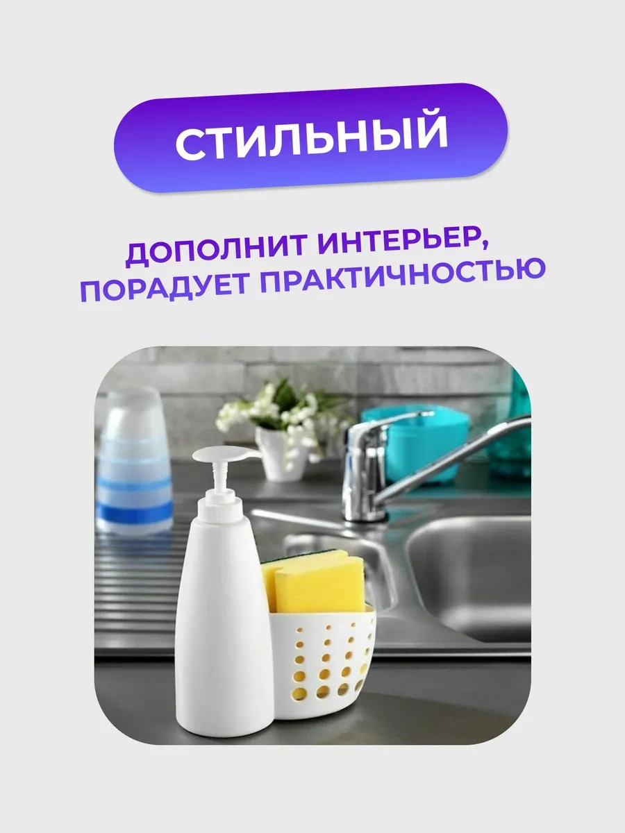 Supretto Sünger Bölmeli Sıvılar İçin Dozajlayıcı 225747332 Beyaz