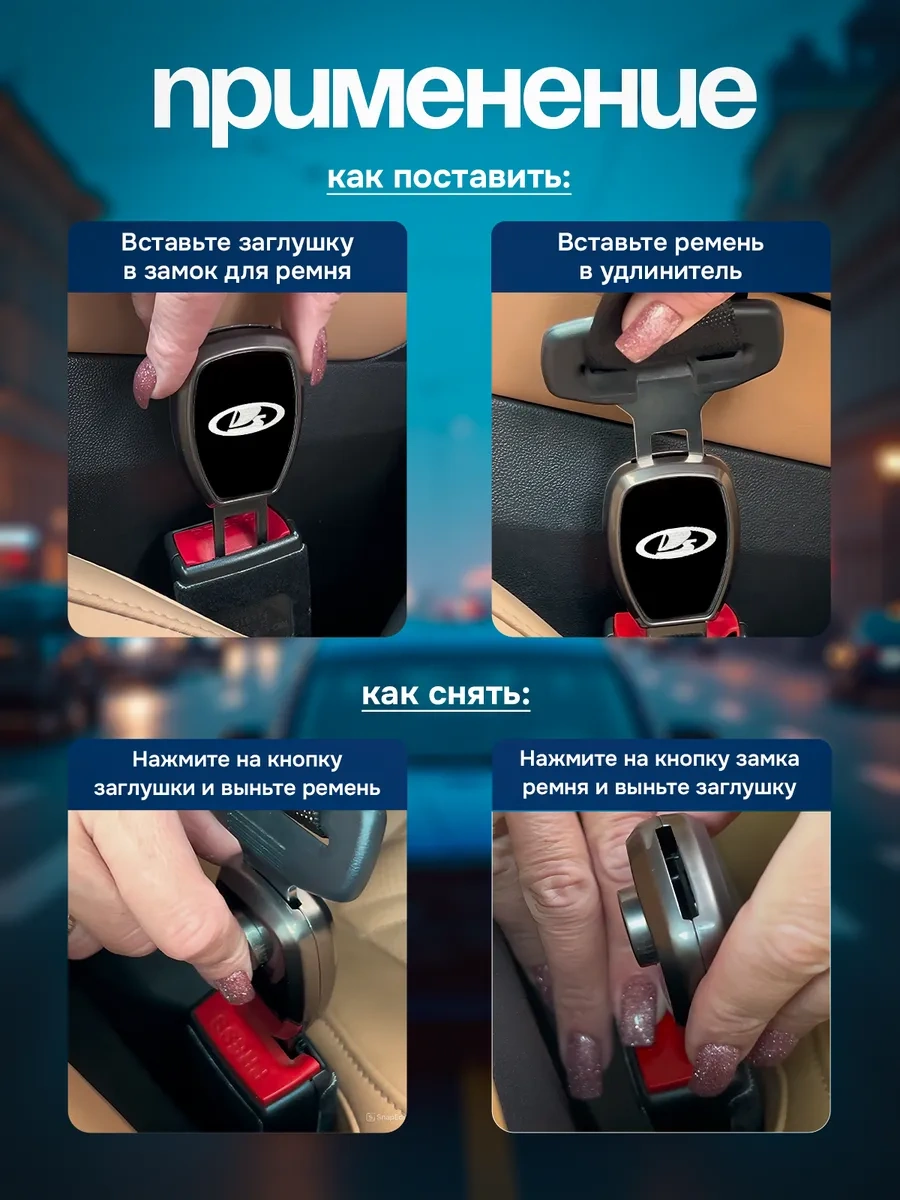 Auto The Sun Emniyet Kemeri Stoperi 364744053