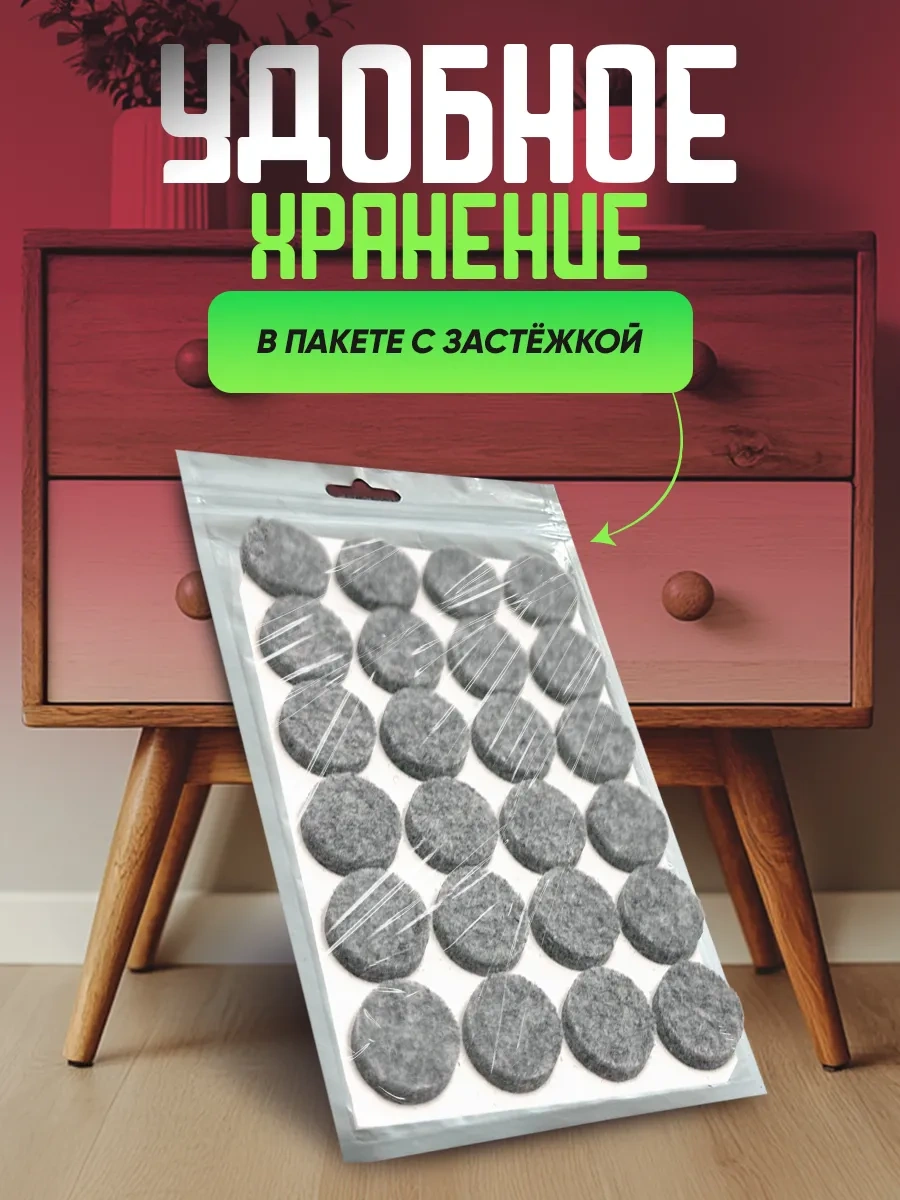 Hey Case Kendinden Yapışkanlı Yuvarlak Sandalye Ayağı Pedleri 294667355 Gri