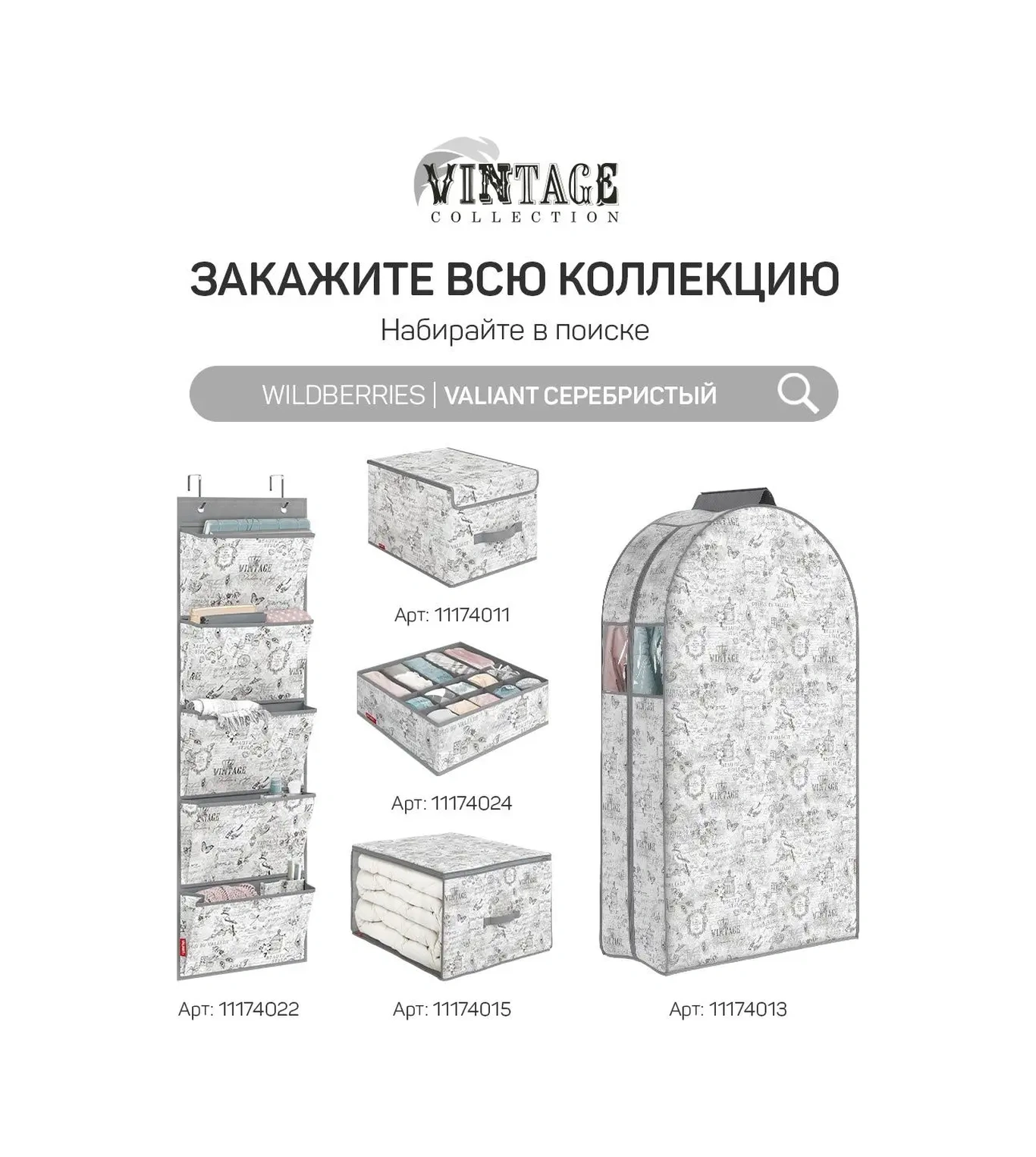 Valıant Çamaşır, Eşya Ve Kıyafet Saklama Düzenleyici 11174025 Gri