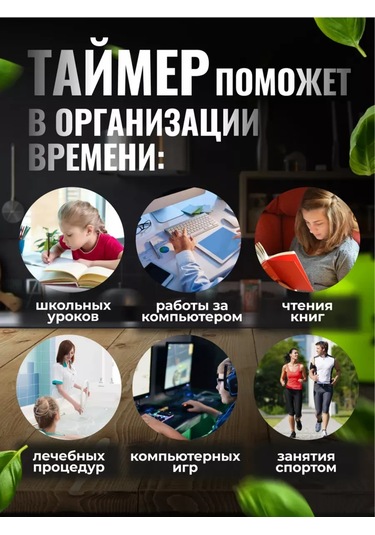 Mallony Soft Touch Kaplamalı Mekanik Mutfak Zamanlayıcısı 406243066