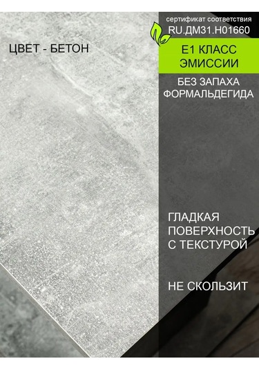 Tom Polker Sehpa 148486491 Beton