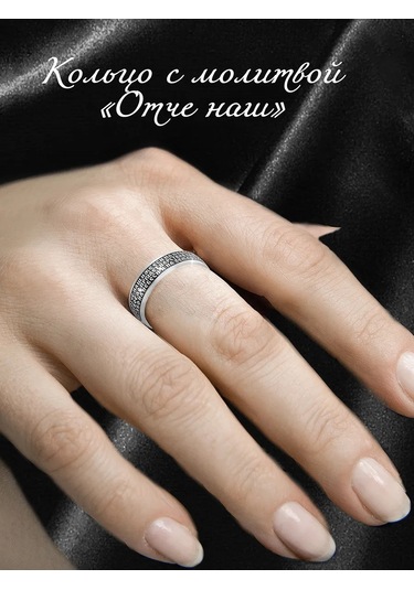 Zolotoj Merkurij Orthodox Yüzük Spasi Sochrani Gümüş 206773153 Gri