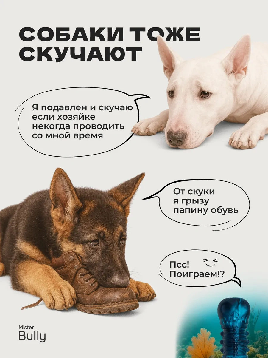 Misterbully Büyük Köpek Irkları İçin Dayanıklı Oyuncaklar 383850348