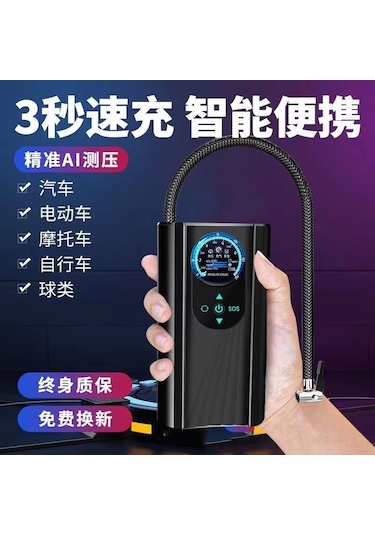 Xindoker Araç İçin Taşınabilir Kablosuz Elektrikli Lastik Hava Pompa - Güçlü Motor İle Hızlı Enflasyon - Siyah