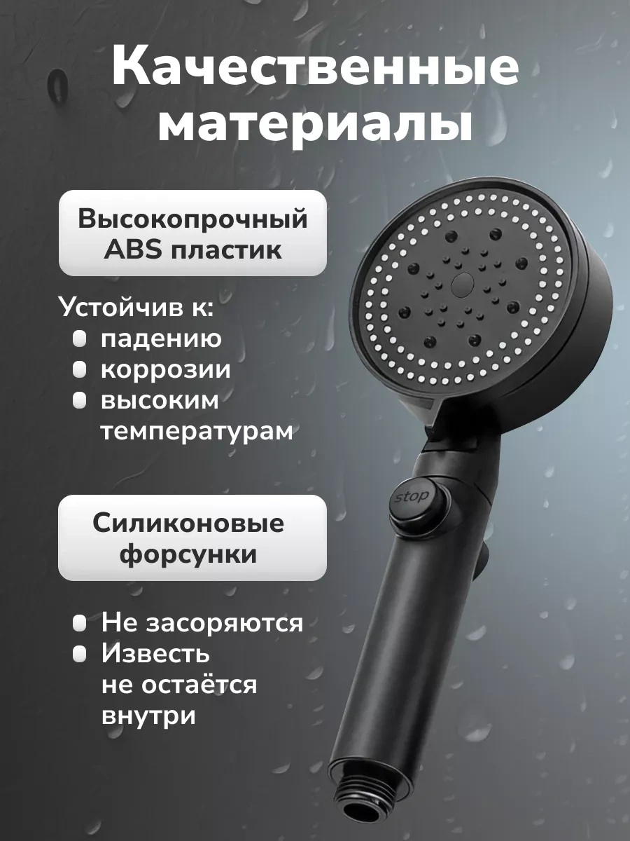 Homeresurs Duş Başlığı Masajlı 233729409 Siyah