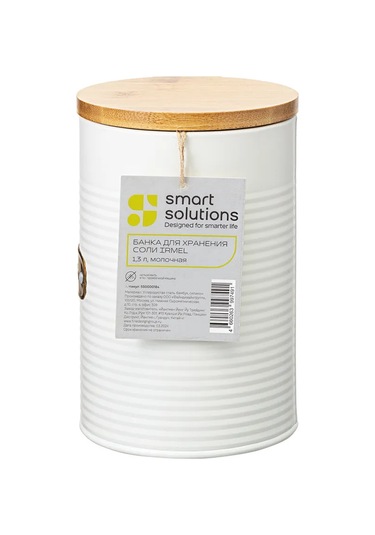 Smart Solutions Kapaklı Metal Tuzluk 1,3 Litre 275116374