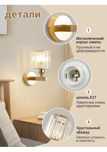 Yonlux E27 Kristal Dublü Duvar Aplik Siyah 443694125 Pembe