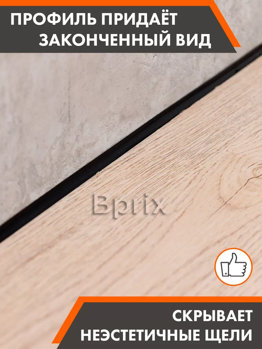 Bprıx Tepelik İçin Silikon Conta 7mm 3.2 M 192569087 Siyah