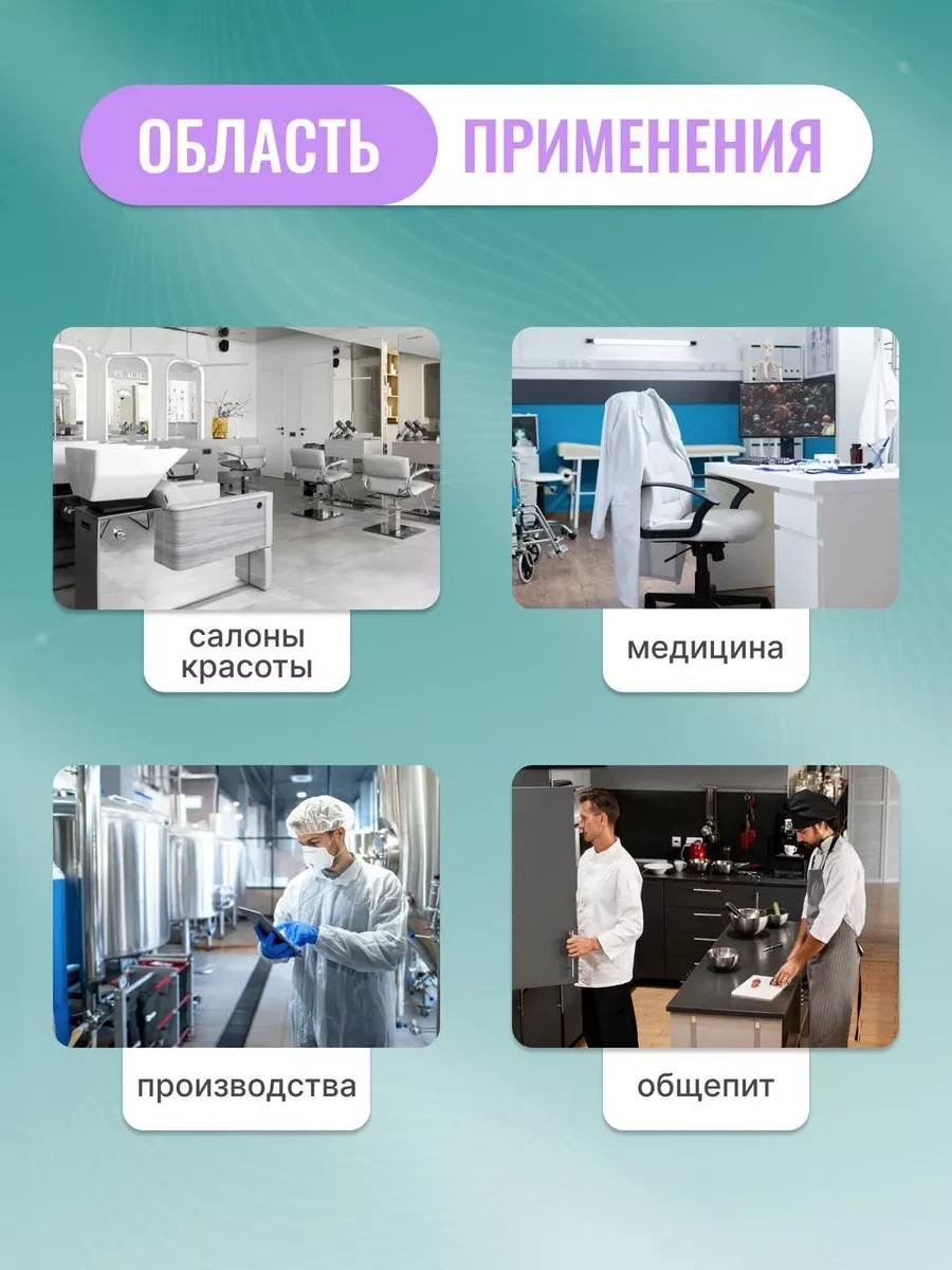 Beauty-art Tek Kullanımlık Tıbbi Bone 100 Adet 149654929